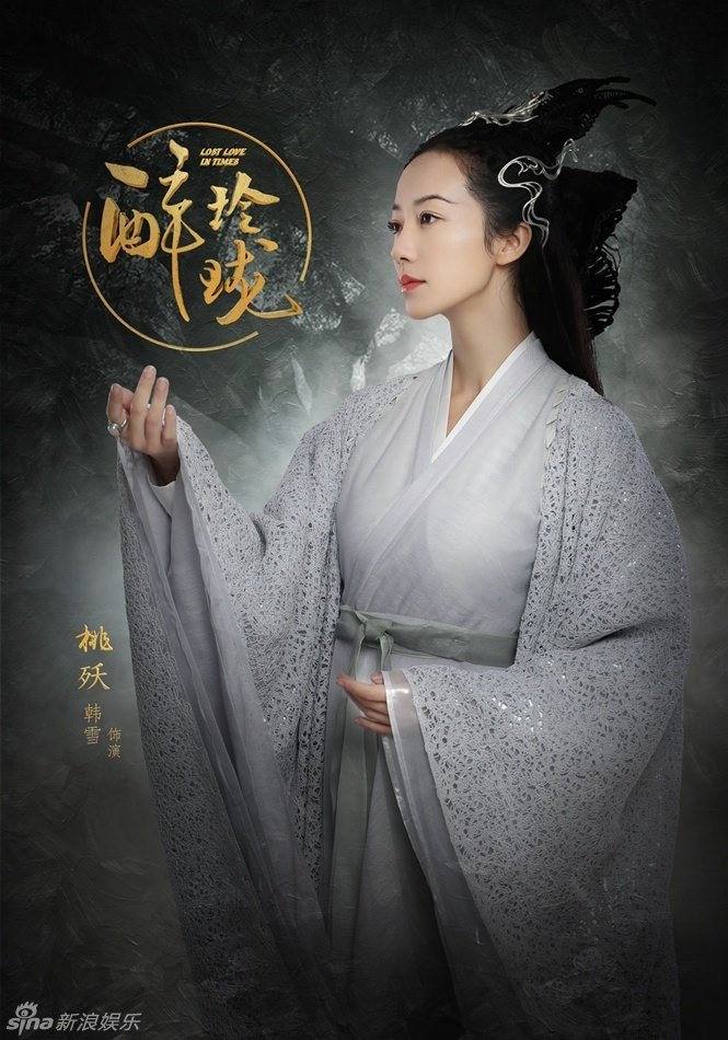 醉玲珑