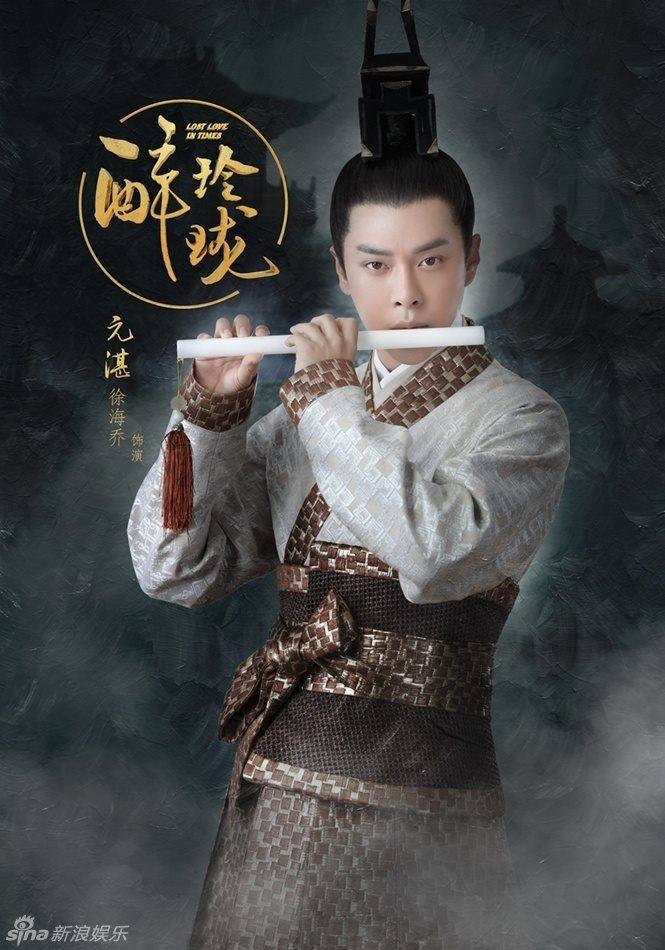 醉玲珑