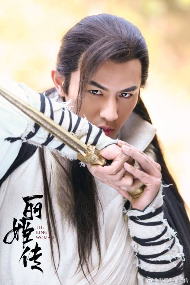 The King's Woman 《丽姬传》 2017 part3