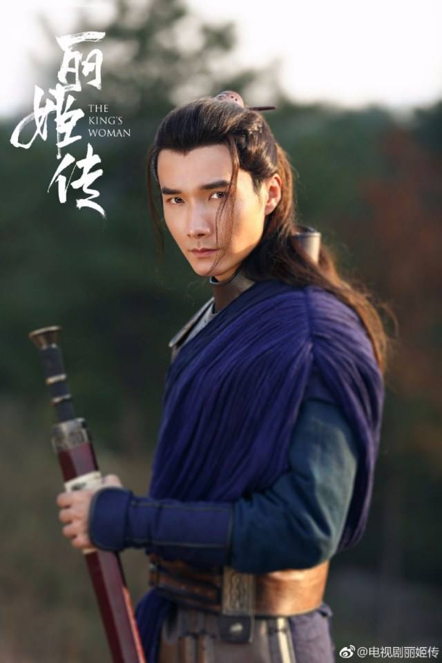 The King's Woman 《丽姬传》 2017 part3