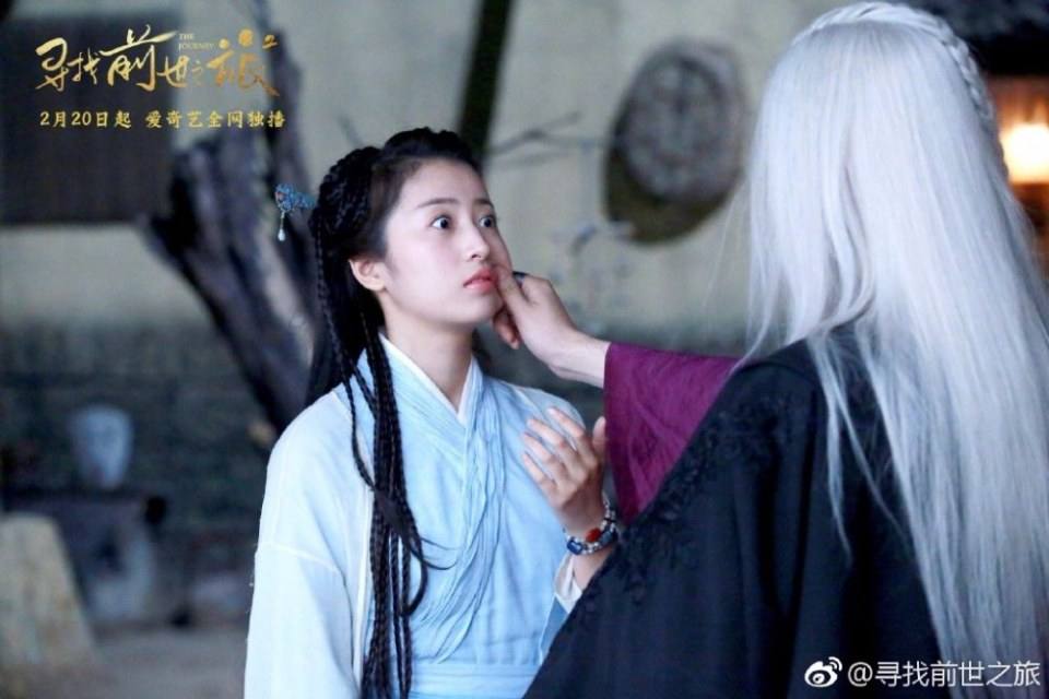 Xun Zhao Qian Shi Zhi Lu《寻找前世之旅》2016 part33