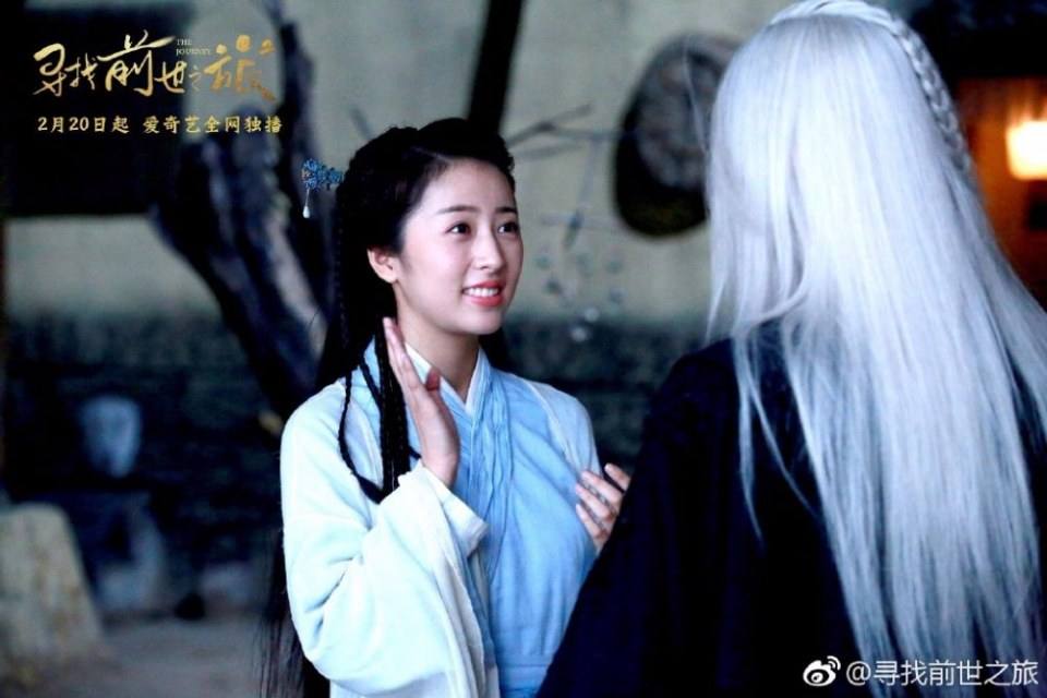 Xun Zhao Qian Shi Zhi Lu《寻找前世之旅》2016 part33