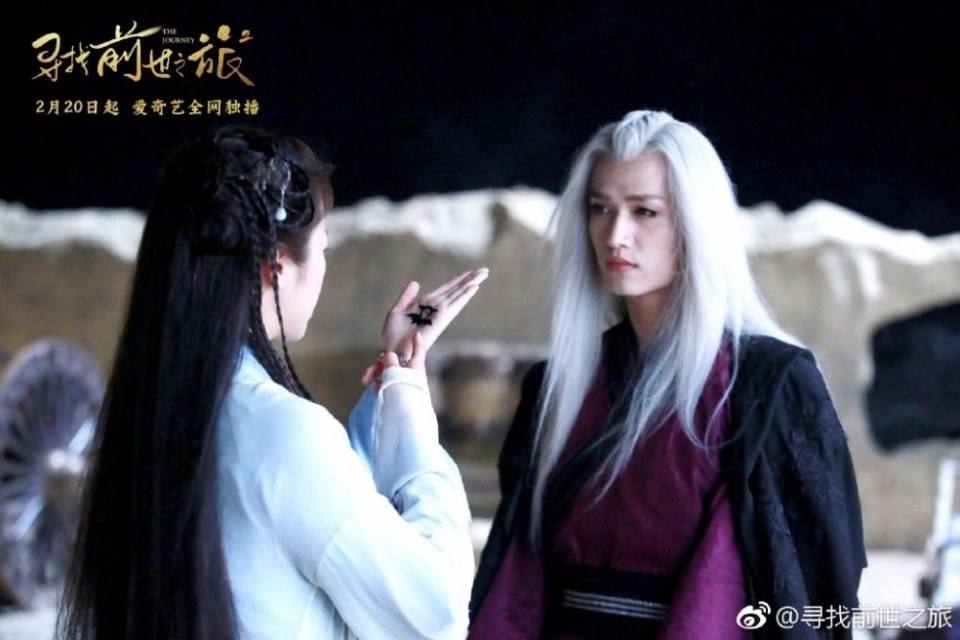 Xun Zhao Qian Shi Zhi Lu《寻找前世之旅》2016 part33