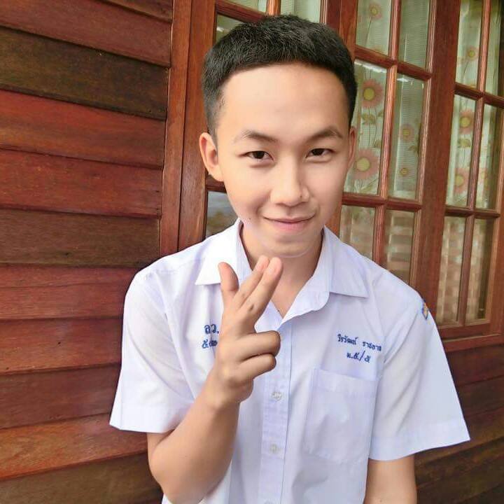 กรุบกริบ # 211