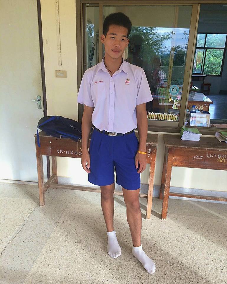 กรุบกริบ # 211