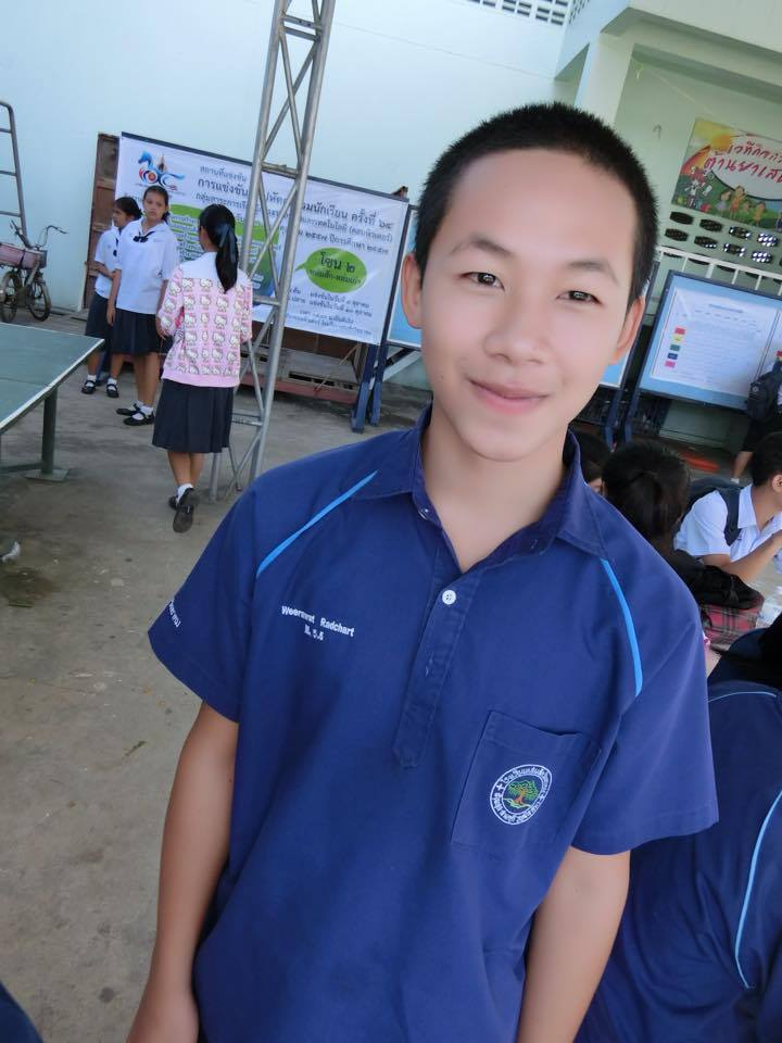 กรุบกริบ # 212