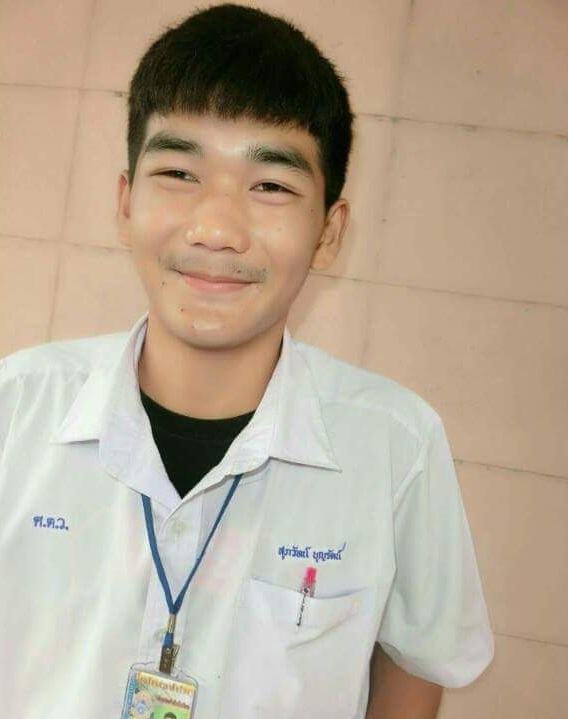 กรุบกริบ # 212