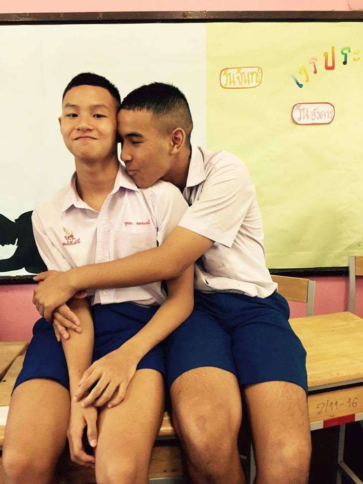 กรุบกริบ # 214