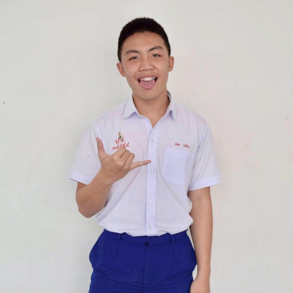 กรุบกริบ # 214