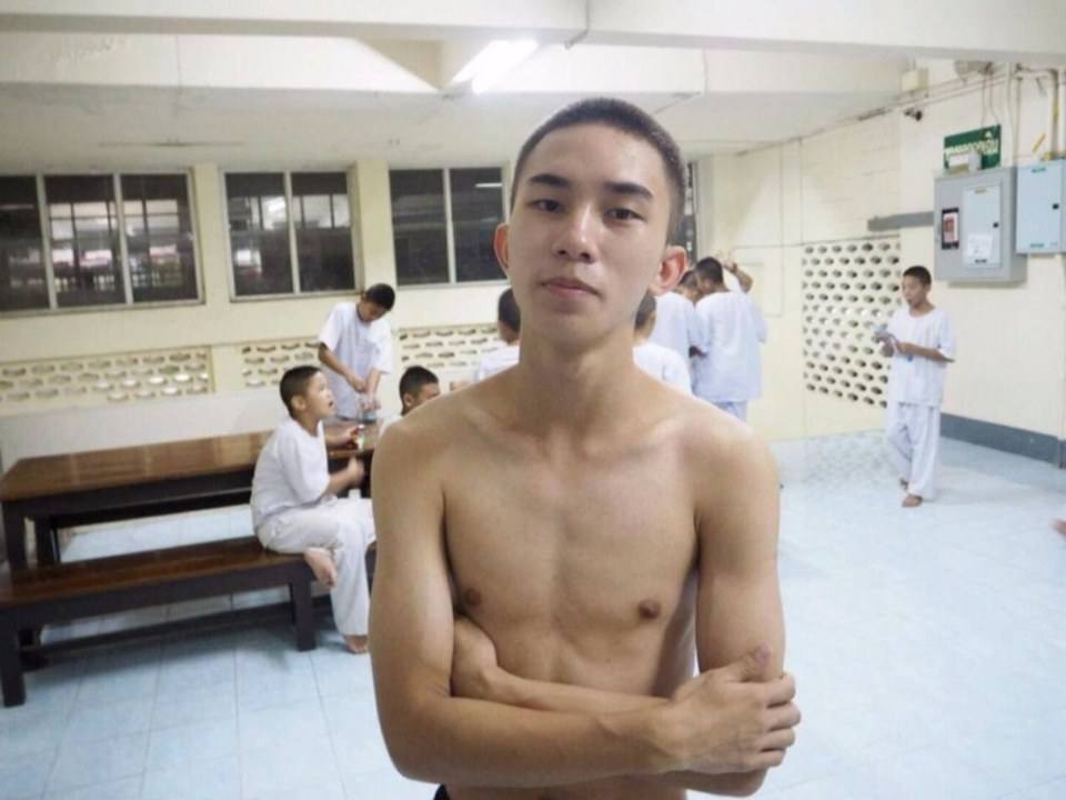 กรุบกริบ # 214