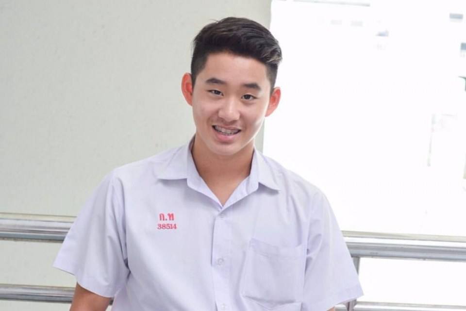 กรุบกริบ # 216