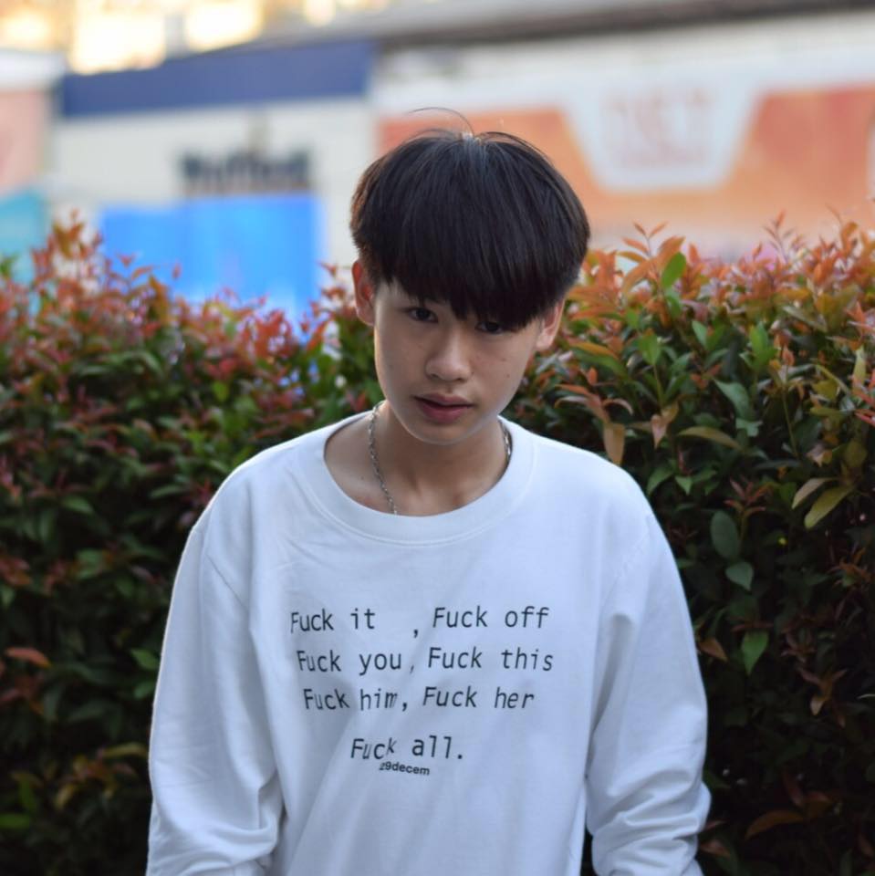กรุบกริบ # 218