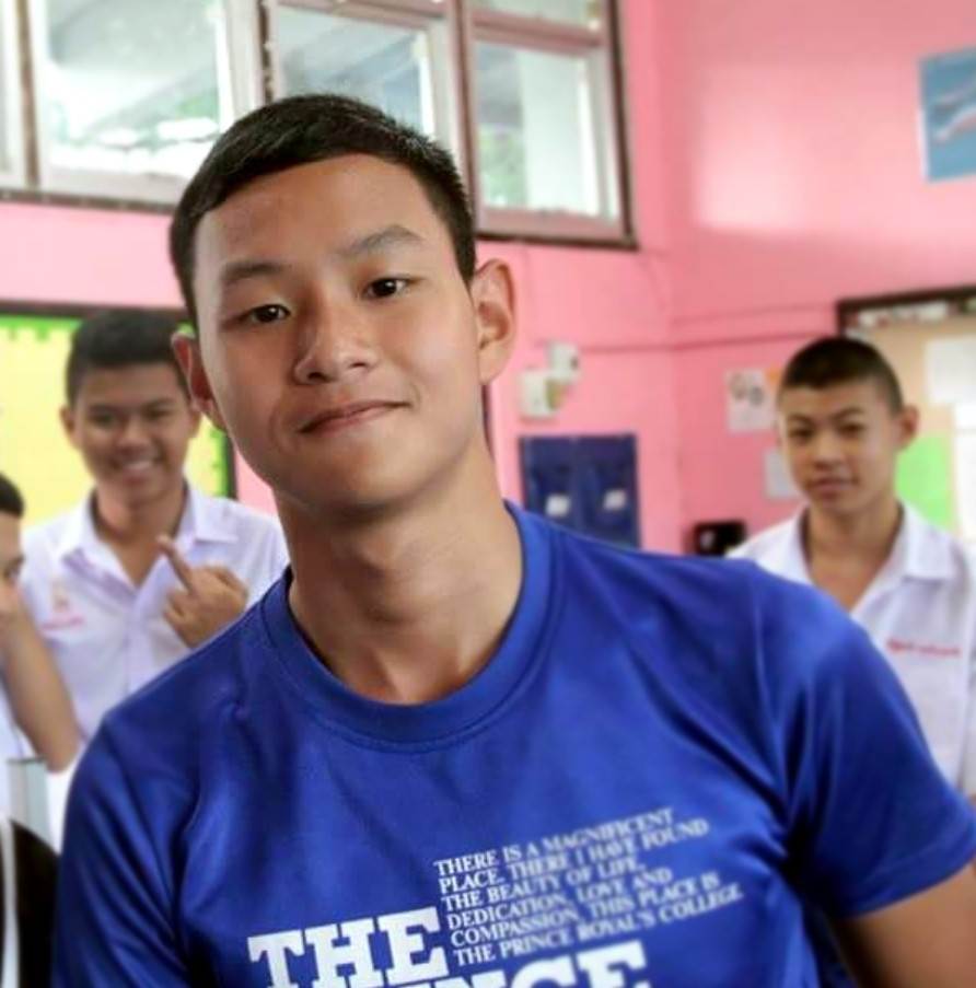 กรุบกริบ # 218