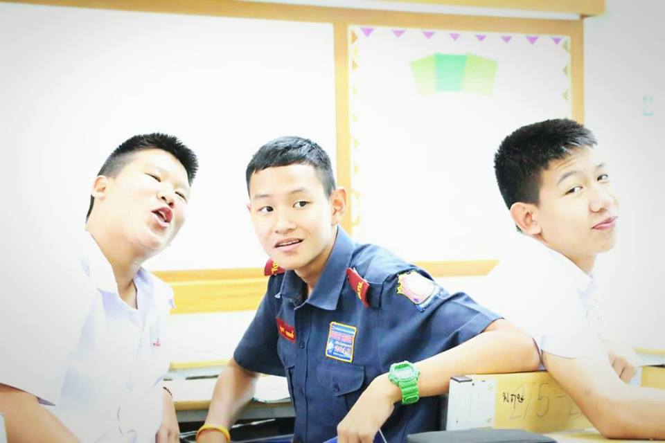 กรุบกริบ # 219