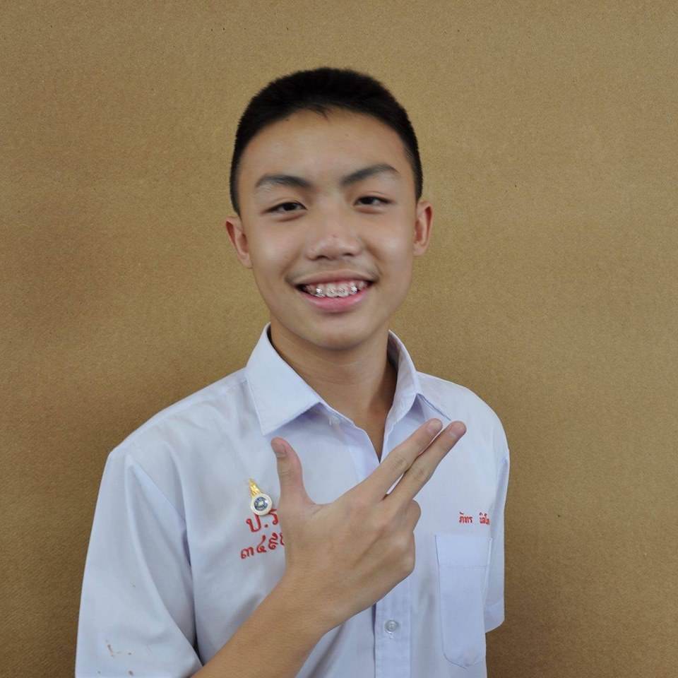 กรุบกริบ # 219