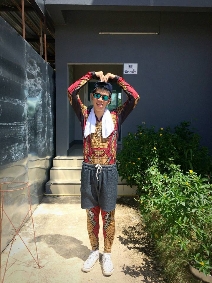 กรุบกริบ # 220