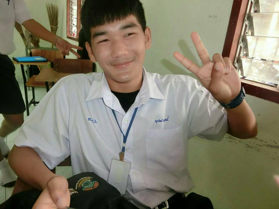 กรุบกริบ # 220