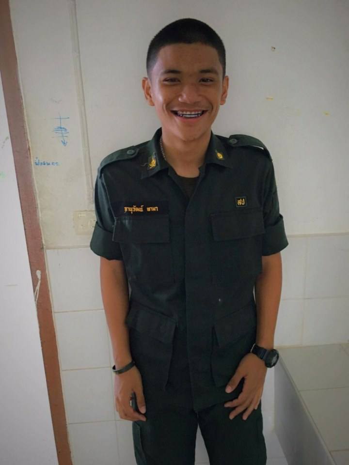 รด.ขออวด # 55