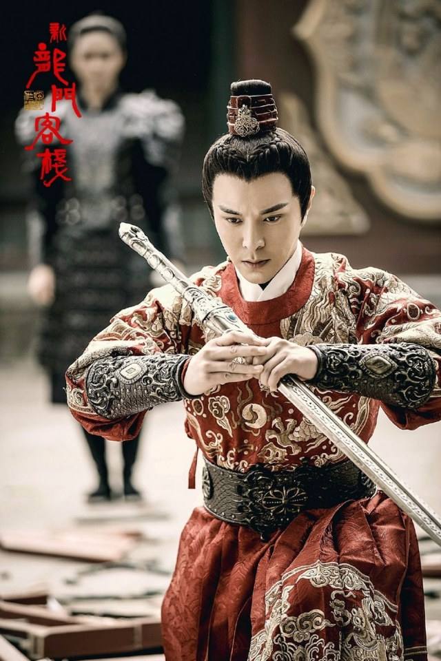 Xin Long Men Ke Zhan 《新龙门客栈》 2017 part3
