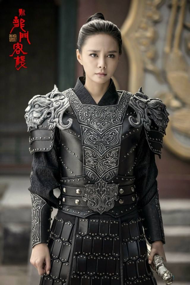 Xin Long Men Ke Zhan 《新龙门客栈》 2017 part3