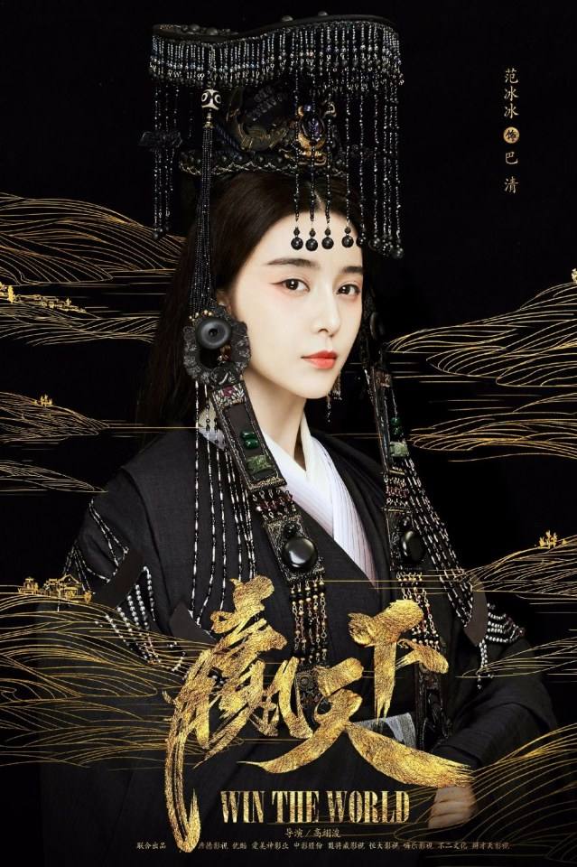 The World 《赢天下》 2017 part1