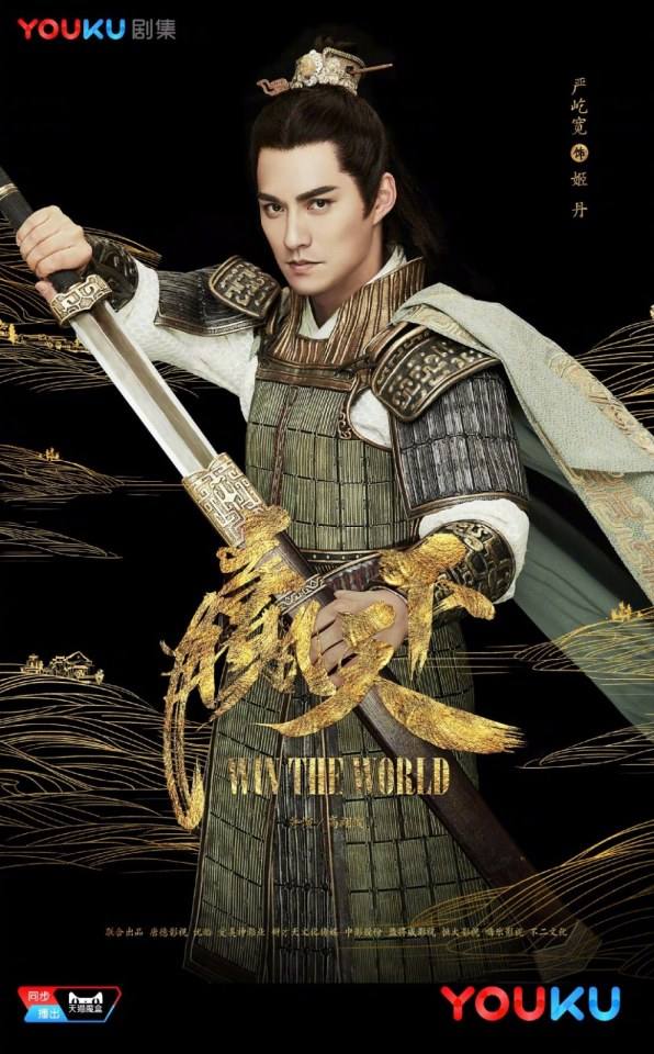 The World 《赢天下》 2017 part1