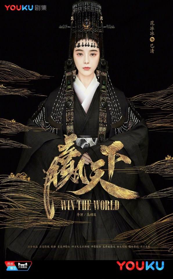 The World 《赢天下》 2017 part1