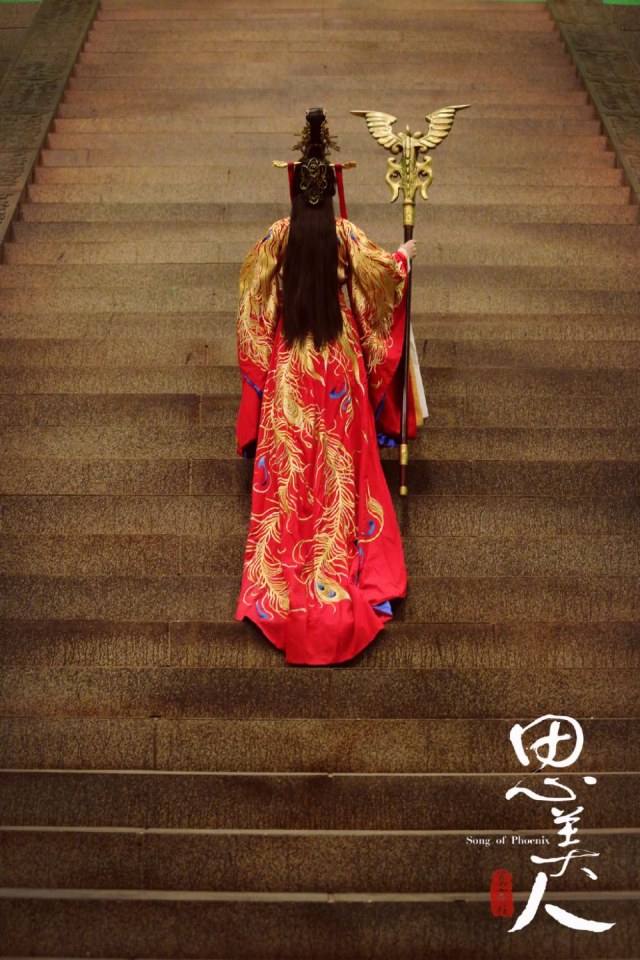 Song of Phoenix 《思美人》 2016 part56