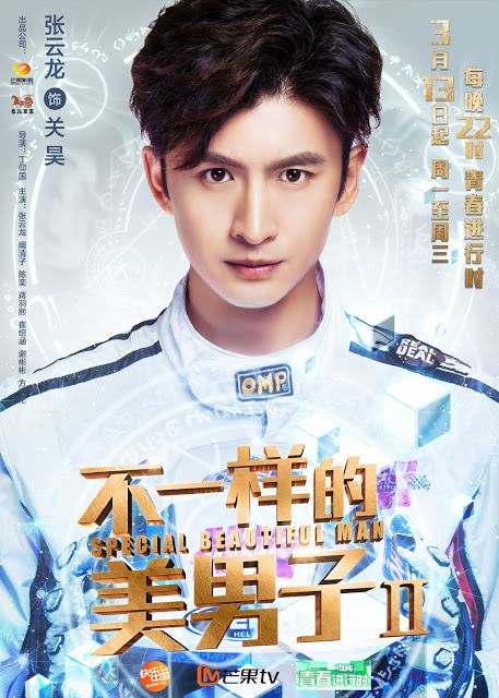 A Different Kind of Pretty Man 2 (2017)