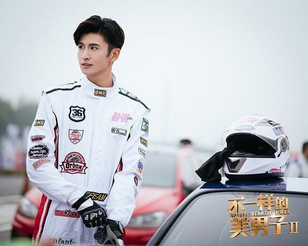 A Different Kind of Pretty Man 2 (2017)