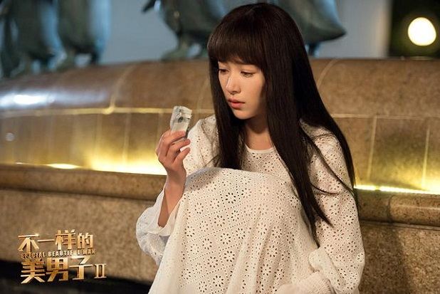 A Different Kind of Pretty Man 2 (2017)