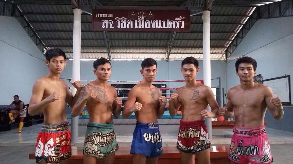 มวยไทย ใครก็ชอบ # 83