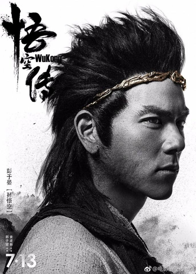 Movie Wu Kong 《悟空传》 2017 part3