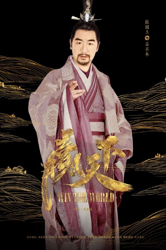 The World 《赢天下》 2017 part2