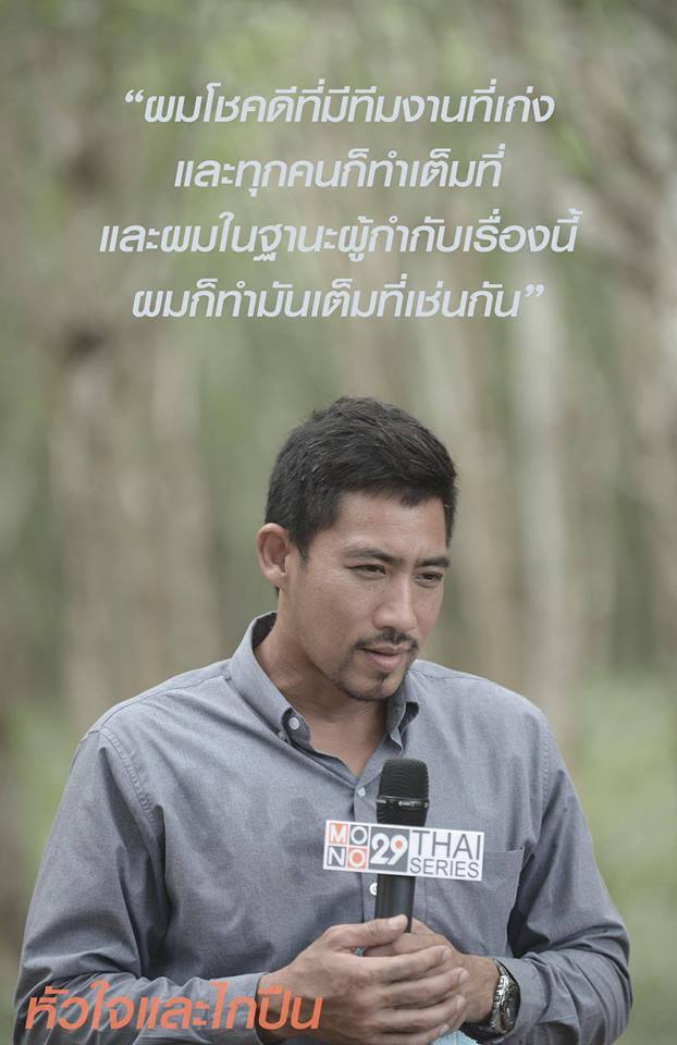 อีกด้านเส้นทางสายบันเทิงของ “ตั๊ก นภัสรัญชน์”