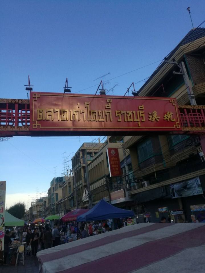 ตลาดริมน้ำแม่กลองเปิดเฉพาะเสา อาทิต
