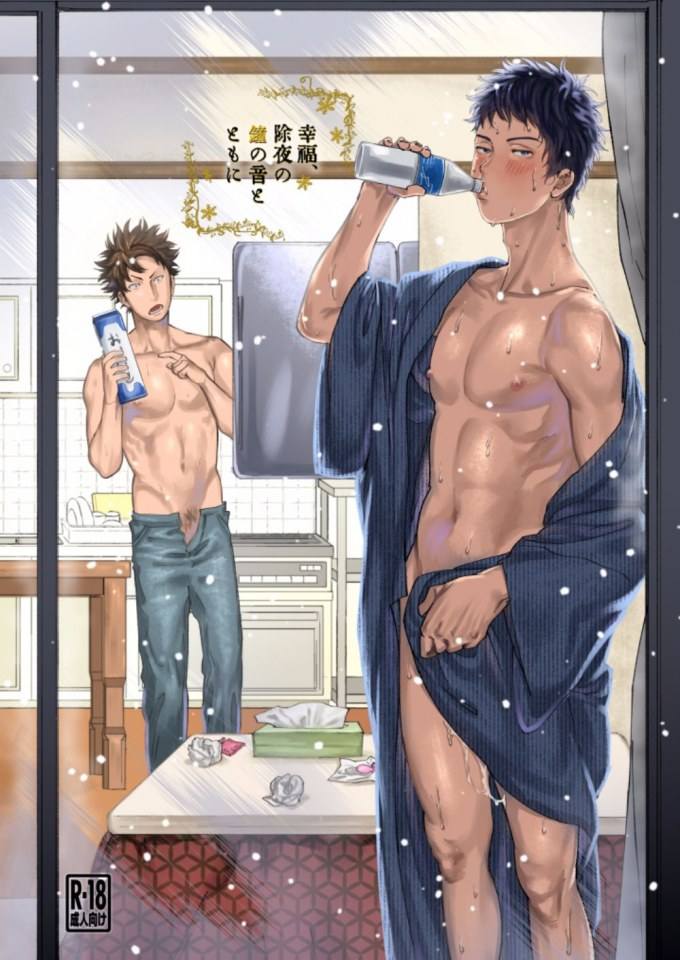 YAOI 4O6
