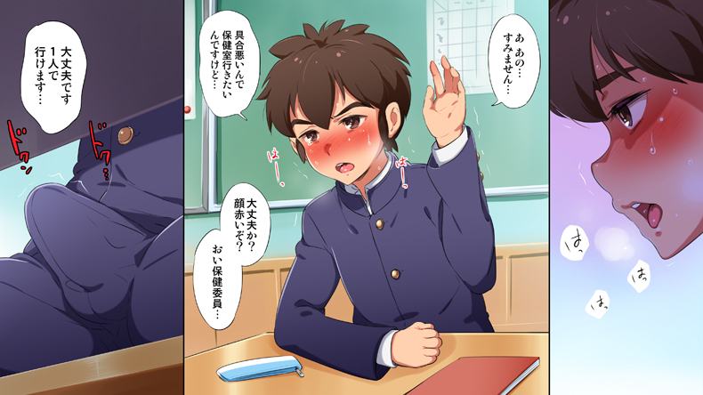 YAOI 4O7