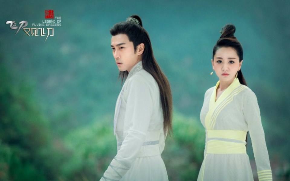 The Legend Of Flying Daggers《飞刀又见飞刀》2016 part72