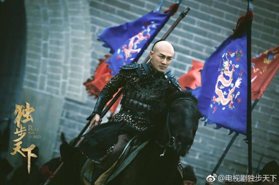 Rule The World 《独步天下》 2016 part7