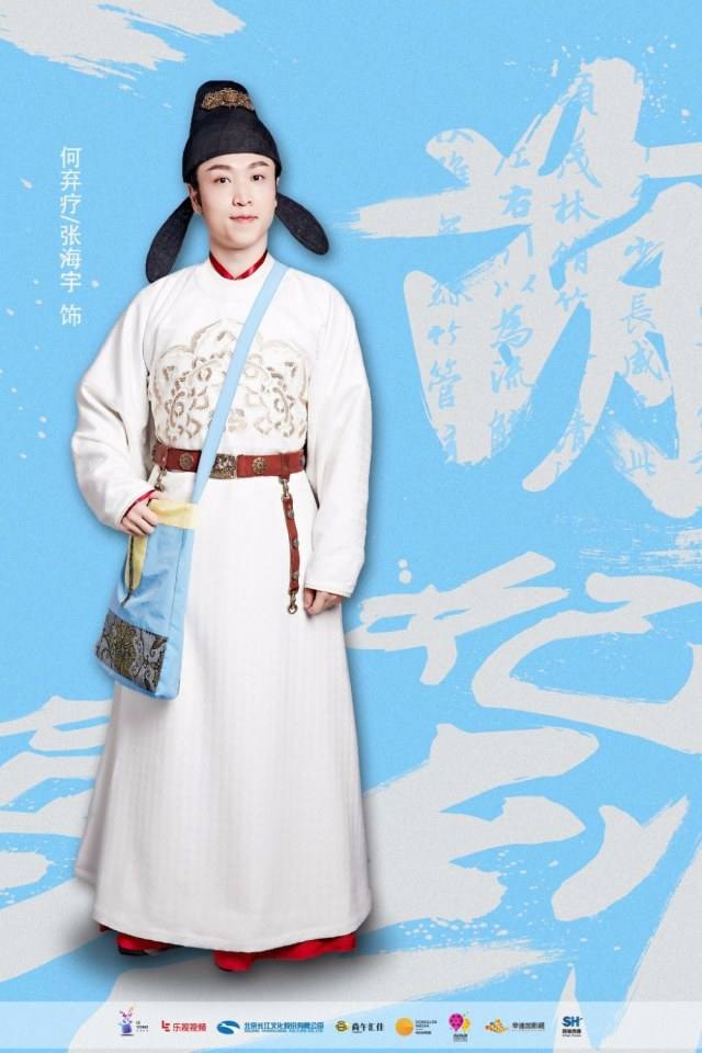 Meng Fei Jia Dao 《萌妃驾到》 2016 part3