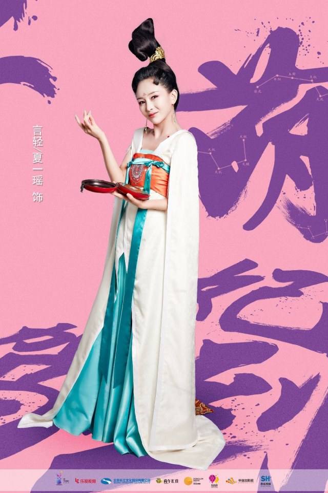 Meng Fei Jia Dao 《萌妃驾到》 2016 part3