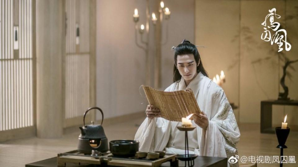Untouchable Lovers 《凤囚凰》 2017 part1