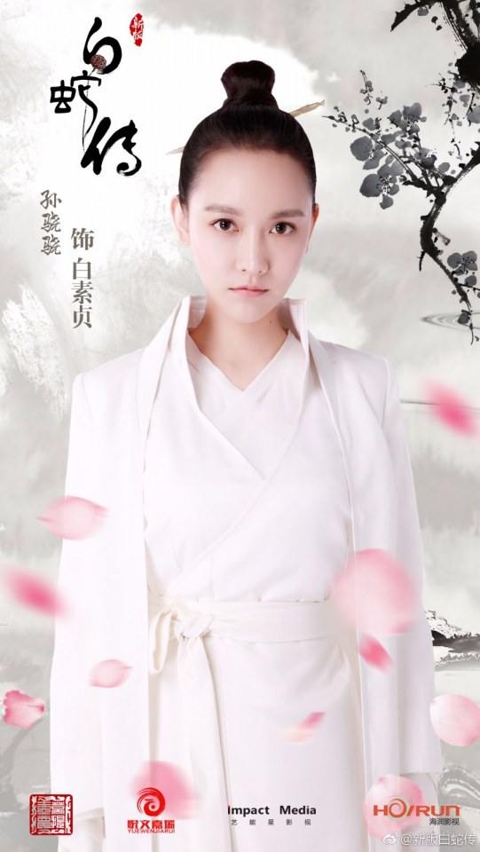 ละคร นางพญางูขาว 2017 เวอร์ชั้น ซุนเซียวเซียว White Snake 《白蛇传》 2017 part1