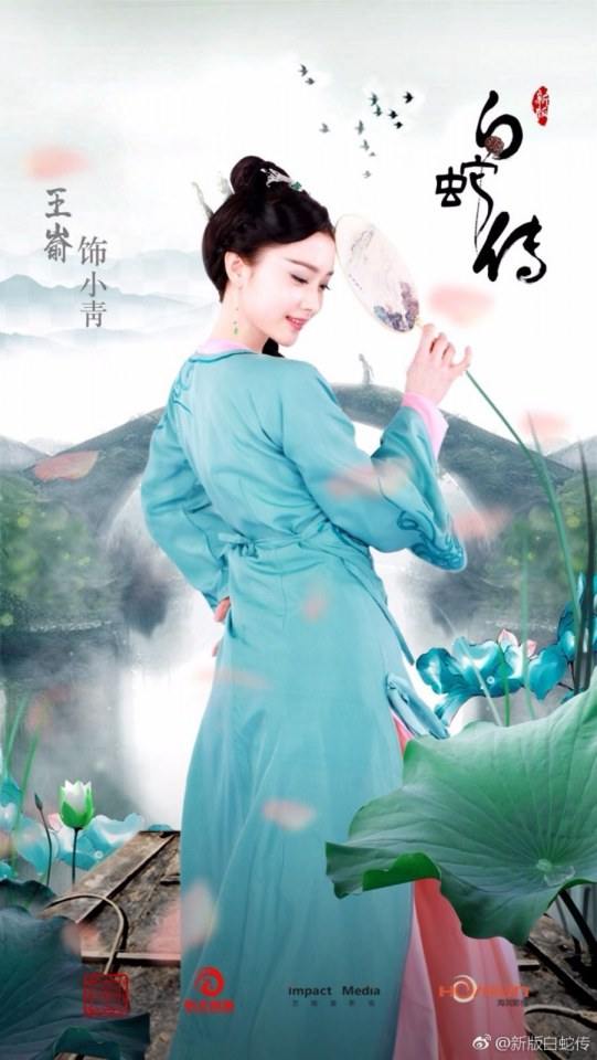 ละคร นางพญางูขาว 2017 เวอร์ชั้น ซุนเซียวเซียว White Snake 《白蛇传》 2017 part1