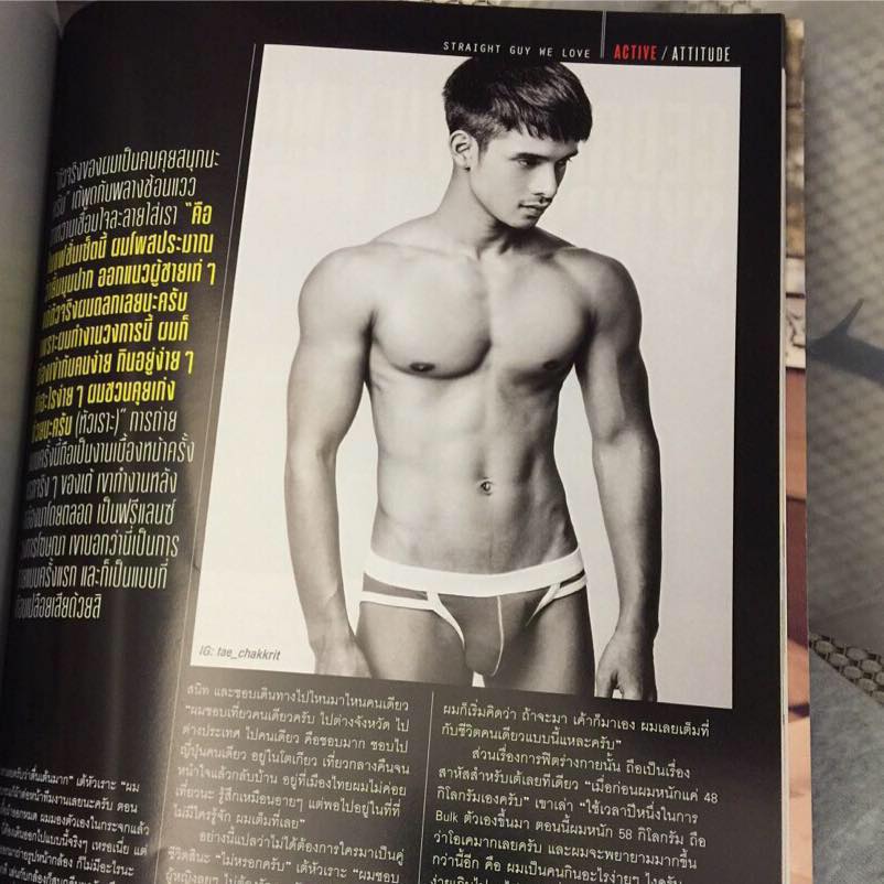 หนุ่มหล่อ✦cute boy✦ดีต่อใจ❥199