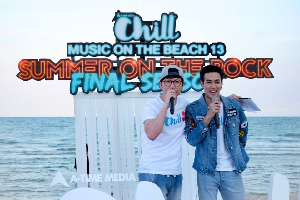 พี่ปอไป Chillonthebeach