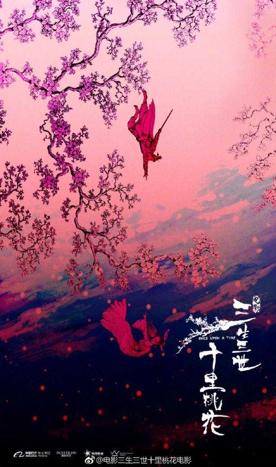 Movie Once Upon A Time 《三生三世十里桃花》 2016 part2