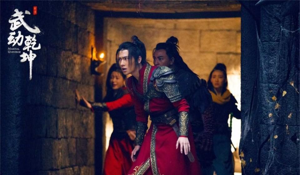 MARTIAL UNIVERSE《武动乾坤》 2016 part6