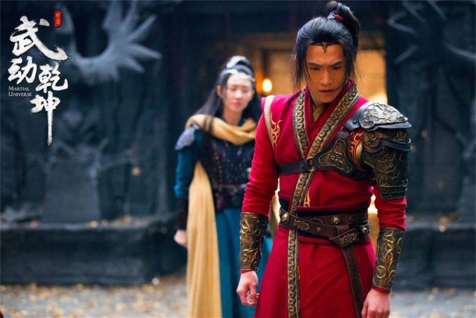 MARTIAL UNIVERSE《武动乾坤》 2016 part6